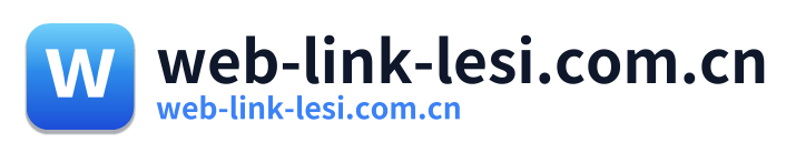 web-link-lesi.com.cn Logo